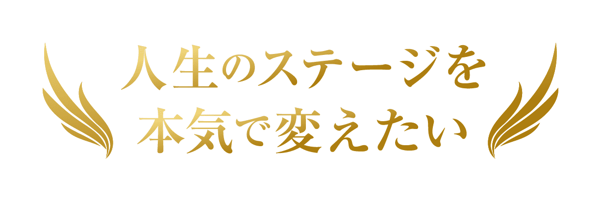 change